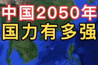 记者：老外选人容易忽略球员性格，足篮都一样软蛋就是软蛋